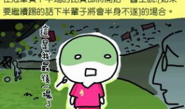 弯弯漫画,描绘生活百态，传递欢乐与感动