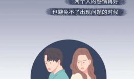 男女上床漫画,男女私密瞬间漫画揭秘