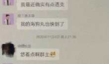 吃瓜娱乐圈聊天记录,明星私生活大曝光